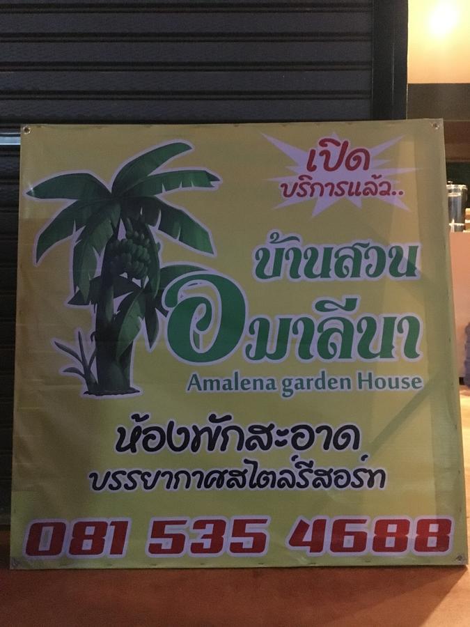 Bannsuan Amaleena Ko Yao Noi Exterior foto